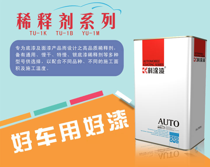 泡芙短视频污稀释剂系列
