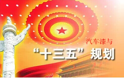 泡芙APP官网下载苹果漆