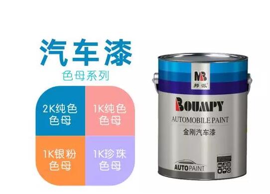 泡芙APP官网下载苹果漆