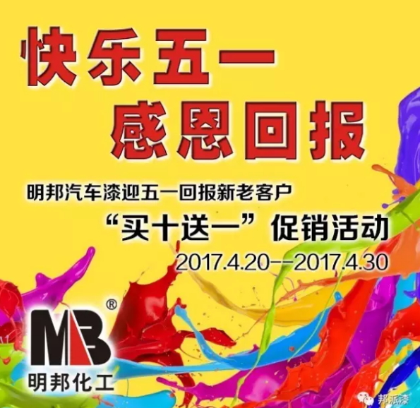 泡芙APP官网下载苹果漆