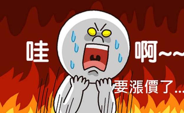 泡芙APP官网下载苹果漆涨价