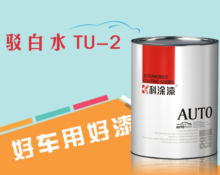 泡芙短视频污驳口水TU-2