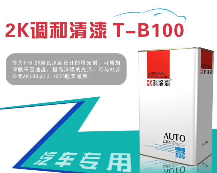 泡芙短视频污2K调和清漆