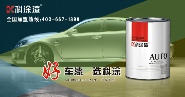 泡芙APP官网下载苹果涂料