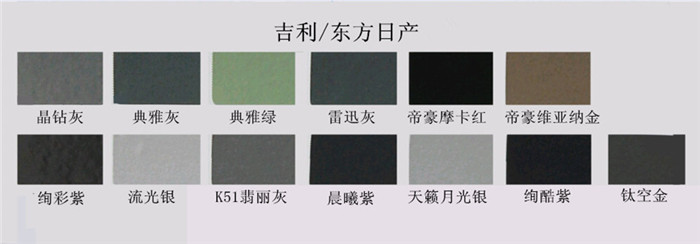 泡芙APP官网下载苹果漆色卡