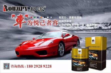 泡芙APP官网下载苹果漆哪个好