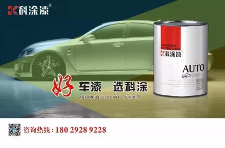 泡芙APP官网下载苹果漆哪个好